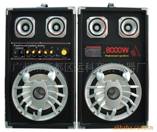 YK-501USB/SD/FM