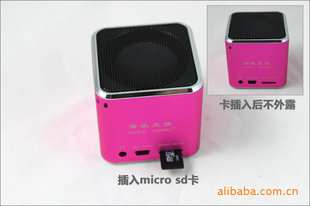 musicangelspeakerʹmd06b