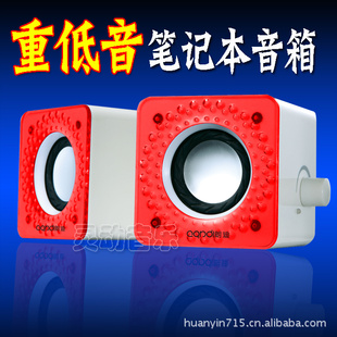 ʼǱ2.0USB䳬ص