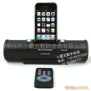 iPhone4ֻƷ䡢NANO6䡢IPAD