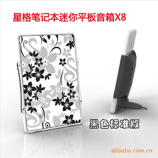 ǸX8䣬USB䣬ƷЯ䣬ý