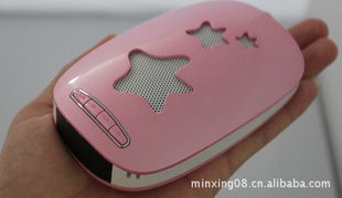 星星插卡音响你音响快乐侣声宝