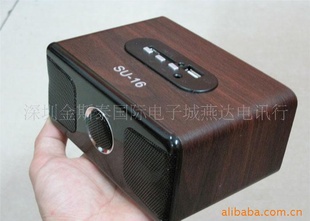 MP3忨/U/ңSU-16