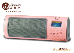户外音箱、插卡音箱、移动音箱、便携音箱、MP3音箱力维柯IF530