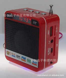 插卡音箱,你音箱,电脑音箱WS-918,带屏,带收音,外置电池