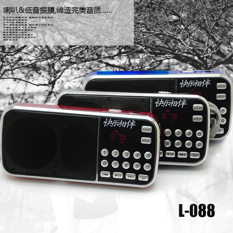 L-088Ump3Яʽ忨