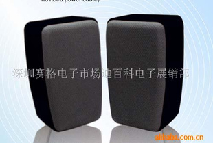 厂家大量USB2.0免声卡电脑音箱(图)