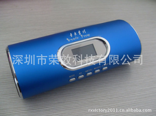 插卡音箱,你音箱,便携式音箱,手机音箱,电脑音箱