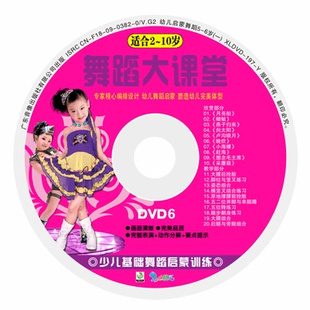 ؼ۲Ʒ赸10DVDԭ60Ԫּ48Ԫ