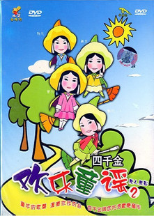 ǧͯҥ21DVD
