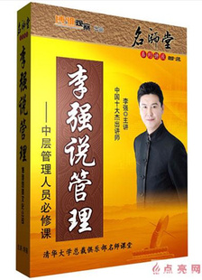 ǿǿ˵5DVD+5CD|в