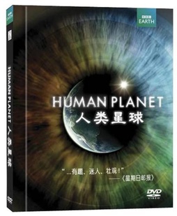 ԭװڣӢBBC¼Ƭ(3DVD9)