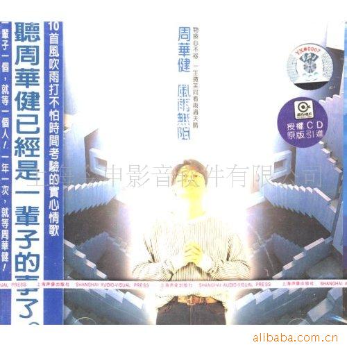 ܻ衷(CD)