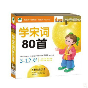 ȫɳѧδ804VCD4-10ֹѧͨ