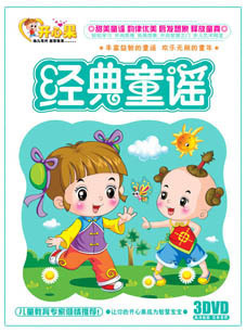 Ļͯҥ3DVD-KXG