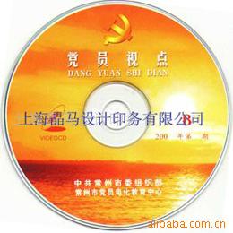 ¼CD/VCD/DVD