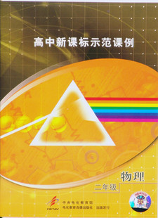 ¿γ̱׼ʾ꼶2VCD