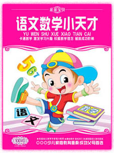 ѧСľװ10DVD-QQBB