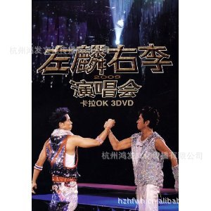 Ʒ2009ݳ3DVD