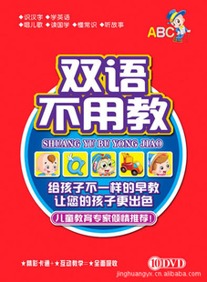 ؼ۲Ʒ˫ﲻý10DVDԭ60Ԫּ48Ԫ