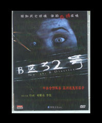 B32żװDVD