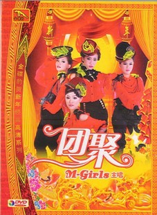 ĸŮžѩ+С+ׯȺʩ+2013DVD