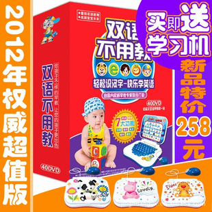 ȫ˫ﲻý40DVDѧϰ۴ľаװ