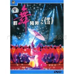 Ⱥ辫֮ѩ(DVD)
