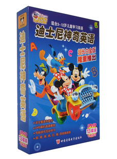 ׽̹ƷʿӢ13DVDͯӢ