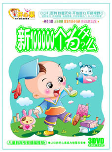 ׶ͯҥ3DVD-KXGؼ18Ԫ