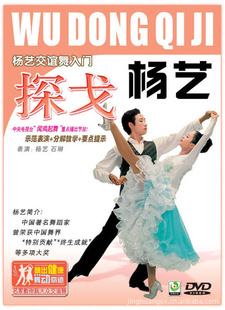 ս赸ѧ-̽DVD18Ԫ۴