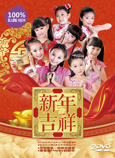 꼪2DVDţ+歳++ǧ2013ר