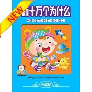 ʮΪ4DVD-DDX