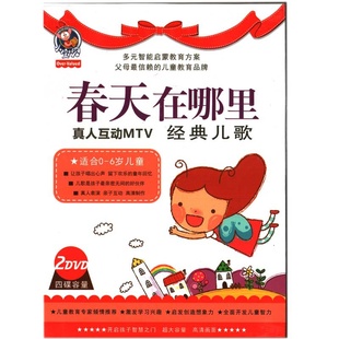С㾭贺˻MTV2DVDֻ֧