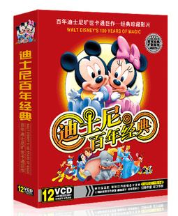 disneyͨĻ-ʿ꾭12VCD-MHLSͯ