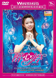 ׿5DVD֮Ȼ÷Ϸ