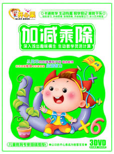 ׶̼Ӽ˳3DVD-KXGؼ18Ԫ