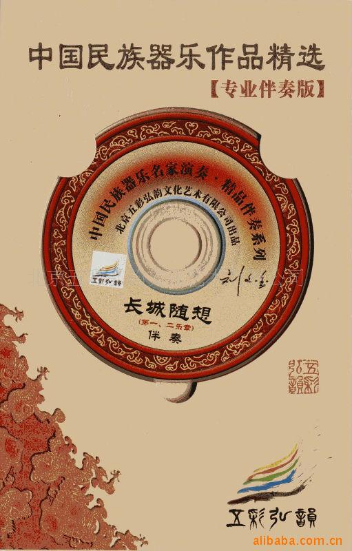 ࡶ롷һ£CD