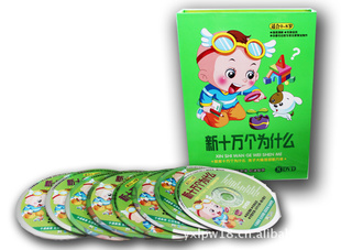 ȫ棩ʮΪͯϵ8ͨDVD