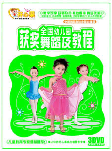 ׶׶԰赸3DVD-KXGؼ18Ԫ