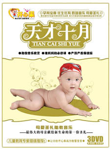 ׼̥Ӥ׶ʮ3DVD-KXGؼ18Ԫ