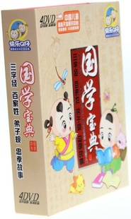 ѧ䣨־ټյӹТ£4DVD