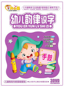 ׶ٶ3DVD-KXGؼ18Ԫ