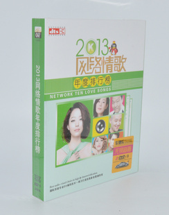 dvd成人碟片批发
