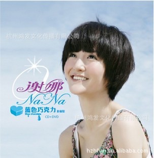 ƷлɿCD+DVD