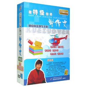 ؼʦѧСѧ꼶(5DVD)СѧĹ