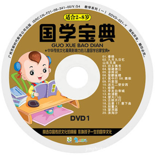 ؼ۲Ʒѧ10DVDԭ60Ԫּ48Ԫ
