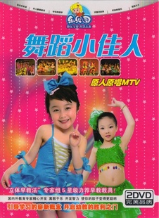 Ǹ:赸СˣԭԭMTV2DVD