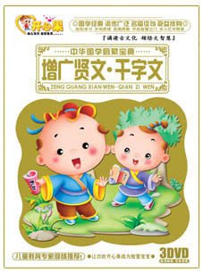 ˳ֱġǧ3DVD-KXG