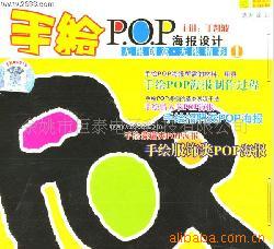ֻPOP1(VCD)/POPͼ̳